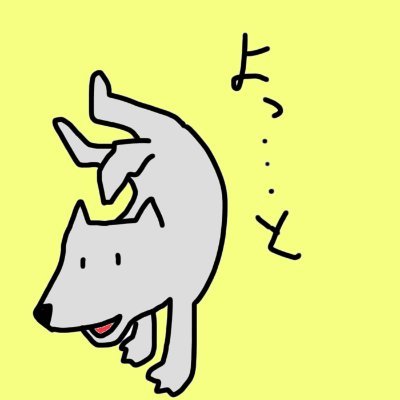 平井(さん)のストグラおもろすぎんだろ。
youtubeで芸人と野球とVの切り抜きをエンドレスしていたら日が暮れます。
I like Vtuber.
I am rice ball man.