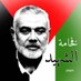 /7 OCTOBER. basma (@basmayo17305972) Twitter profile photo /7 OCTOBER. basma (@basmayo17305972) Twitter profile photo