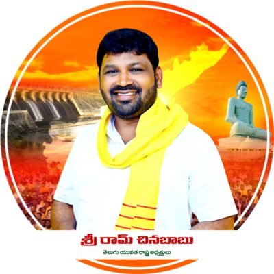 Telugu Yuvatha State President - Andhra Pradesh ✌️
#TDPTwitter🚲