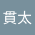 嶋野貫太 (@9n2q4mkmb887675) Twitter profile photo 嶋野貫太 (@9n2q4mkmb887675) Twitter profile photo