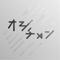 オジチャン (@crypto_ojichan) 's Twitter Profile Photo オジチャン (@crypto_ojichan) 's Twitter Profile Photo