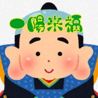🍮福耳🍮 (@miruku775616510) 's Twitter Profile Photo 🍮福耳🍮 (@miruku775616510) 's Twitter Profile Photo