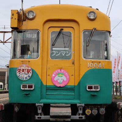 #ローカル鉄道 が発達している #富山県 東部地域において、鉄道を活かした #都市デザイン を考える機会を、県民の皆様に #黒部 の #市民団体「#黒部ワンコインプロジェクト(#くろワンきっぷ)」から提供していきます。