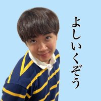 よしいくぞう👊🏻 (@_com_ys12) 's Twitter Profile Photo