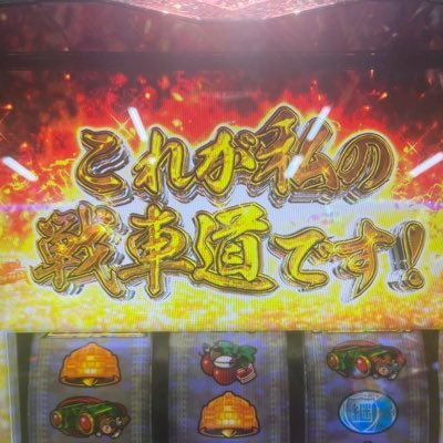 かしゅまるさんのプロフィール画像