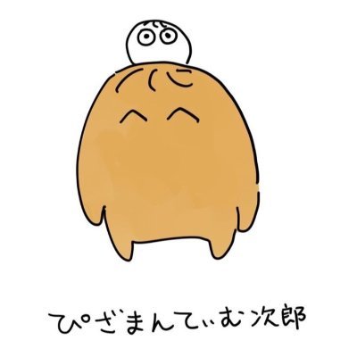 てぃむえもんさんのプロフィール画像