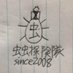 虫虫探険隊『公式』チャンネル「第6の避難垢」 (@mmtt_20080405_6) Twitter profile photo 虫虫探険隊『公式』チャンネル「第6の避難垢」 (@mmtt_20080405_6) Twitter profile photo