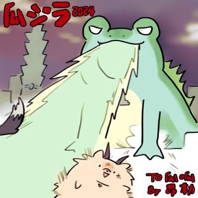 瓜呱さんのプロフィール画像