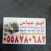شراء اثاث مستعمل بالرياض 0558780682 (@aahmd15169) Twitter profile photo شراء اثاث مستعمل بالرياض 0558780682 (@aahmd15169) Twitter profile photo