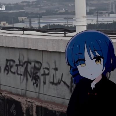 Raunhonah's profile picture. 是茶琅禾～本体是在宇宙中飘摇瞎逛的一只猫猫～偶尔键政的左翼笨蛋但是当下已经累死啦～没事所有人都有到处发疯的权利我也不会干涉～可能的离开地球的时间在26.6月？｜在那之前祝你们所有人开心😶
