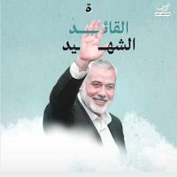 القدس في قلوبنا (@blala17065) 's Twitter Profile Photo القدس في قلوبنا (@blala17065) 's Twitter Profile Photo