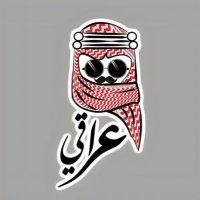 الغليون (@aliammr6361) Twitter profile photo