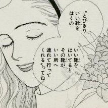 あさんのプロフィール画像