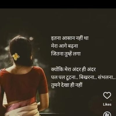 I'm Khushi Singh 🙏 playback singer.
I have to do something big. I have to maintain the relationships connected to life. I have to meet the motherly people als