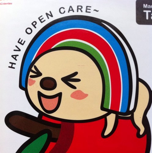 waka5150's profile picture. HR/HMと台湾好き🤘🔥音楽関係の仕事迷走中。筋少一筋37年！NEMOPHILA｜大河・相棒・踊るシリーズ｜飯田浩司CozyUp・伊藤政則PRT・ROCKON・WRP📻こねくと・大吉Podcast・佐倉論理・アンジー&A世代・ビジトピ｜殿堂:赤江珠緒たまむすび・ヤンパラ｜台灣華語｜ミスター武士道｜TPD、eha?