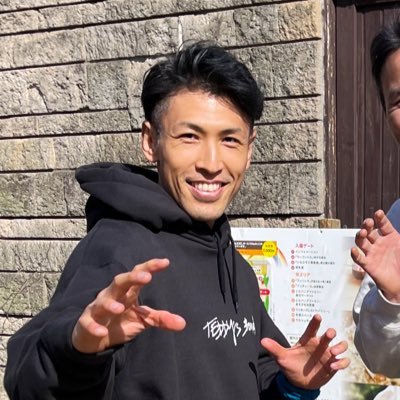 株式会社ネクシィーズ→アフリカ計8年在住(JICA協力隊&会社とNPO経営)→ESG&海外進出コンサル会社→株式会社クォンタムフラワーズ&フーズ。品種改良で気候変動など世界の課題を解決します。仕事のこと、アフリカのこと、趣味の格闘技、スパルタンレースのことなどを発信してます。