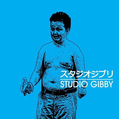 notevenhurrr's profile picture. 