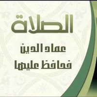 اشهد ان لا إله إلا الله واشه ان محمد رسول الله. (@fp_q_) 's Twitter Profile