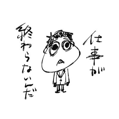 黒ウィズ、BUCK-TICK、愛する音楽、酔っぱらいの戯れ言、、、X初心者で右も左もわからないですが、どうぞよろしくお願いします(*・ω・)*_ _)ペコリン無言フォロー失礼します!!無言フォロー大歓迎です!(´▽`)