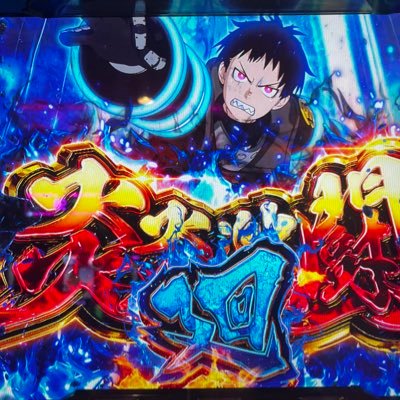 Demi_game_pon's profile picture. パチスロ10年目。兼業。L炎炎、からくり、かばねり。最近やっと年間収支プラスにできるようになった。