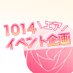 1014エアイベント (@1014_aireve) Twitter profile photo