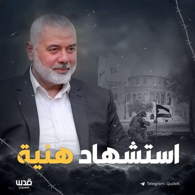 هرهغه څه ليکم چي حق دي
من ان چيزي را مينوسم که حق باشه
انااکتب کلمة الحق ان شاء الله