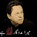 Najam Raza၊||၊ DeSpeed ၊||၊ (@najamraza33) Twitter profile photo Najam Raza၊||၊ DeSpeed ၊||၊ (@najamraza33) Twitter profile photo