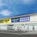 ハードオフ工具館羽村神明台【公式】 (@ho_shinmeitool) Twitter profile photo ハードオフ工具館羽村神明台【公式】 (@ho_shinmeitool) Twitter profile photo