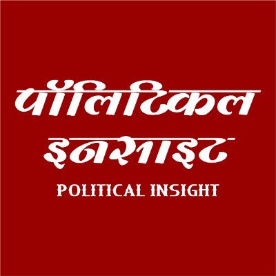 PoliticalI52741's profile picture. Your Go-To Source for Insightful Political Analysis in India