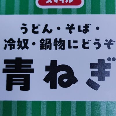 aonegiNOgi's profile picture. 🌿お気楽に遊びたい
🌿パブロ無印大好き
🌿スプラ３からプレイ。ジャイロOFFスティック勢
🌿FC、SFC世代の子持ち年寄りオバ
🌿たまに動画とかクソコラを作る、フリー素材で生きている者。
🌿ラクしかしない

🆕忙しいときは低浮上になるけど、心配しないでね〜