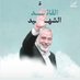 mohsen (@mohsenjaber0444) Twitter profile photo mohsen (@mohsenjaber0444) Twitter profile photo