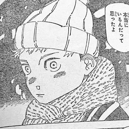 leemnuit's profile picture. pertenezco a @treasuremembers and my girls @katseyeworld