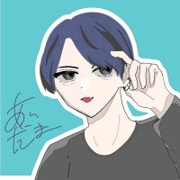 藍玉【あいだま】 (@aidaman777) 's Twitter Profile