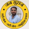 minhajsarwar1's profile picture. Chief spokesperson( Kishanganj Block), Jan Suraj Party, Kishanganj, Bihar,
RTs not endorsement.