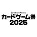 カードゲーム祭2025 【主催:ブシロード】 (@bushi_tcgfes) Twitter profile photo カードゲーム祭2025 【主催:ブシロード】 (@bushi_tcgfes) Twitter profile photo