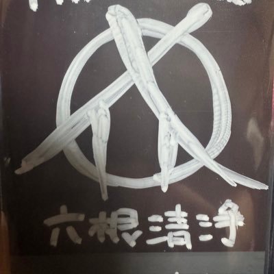 ほたるさんのプロフィール画像
