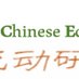 Network for Research into Chinese Ed Mobilities (@chiedmobilities) Twitter profile photo Network for Research into Chinese Ed Mobilities (@chiedmobilities) Twitter profile photo