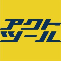 アクトツール【工具専門リユース】 (@actool_official) 's Twitter Profile