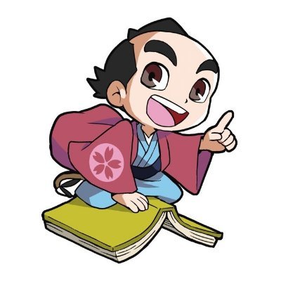 蔦重ゆかりの地 台東区 on X: 蔦重ゆかりの地 台東区 on X:
