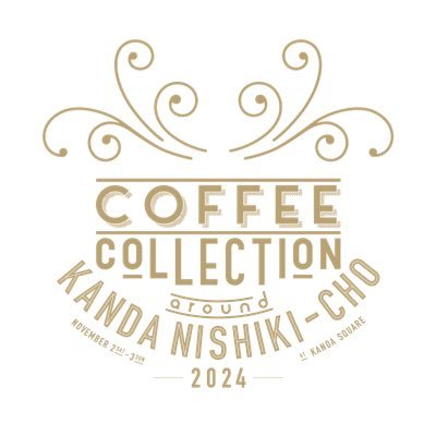 2024. 11.2(Sat)-3(Sun) / STATE OF THE ART COFFEE EXPERIENCE / Specialty Coffee Festival which uncover the worldʼs best single-origin coffee