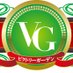 ビクトリーガーデン@💐GARDEN💐来週は新台入替予定('◇')ゞ (@victorygarden_h) Twitter profile photo ビクトリーガーデン@💐GARDEN💐来週は新台入替予定('◇')ゞ (@victorygarden_h) Twitter profile photo