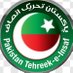 Abdul Qayyum ⁱᴾⁱᵃⁿ (@backup_acc_qay) Twitter profile photo Abdul Qayyum ⁱᴾⁱᵃⁿ (@backup_acc_qay) Twitter profile photo