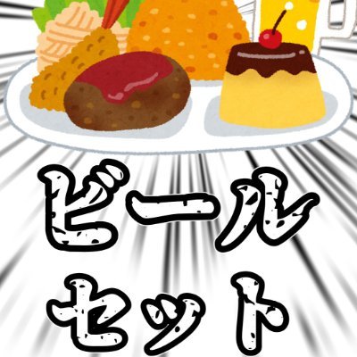 ただの東方好き
ゆっくり実況もやってるらしい