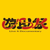 【4/19】2ヶ月連続「遊助祭」 ~Live&Documentary~【公式】 (@chneco_yusuke) 's Twitter Profile