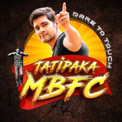 Welcome To Official Fans Page Of TATIPAKA MBFC | Follow Us For Latest Updates Of @urstrulymahesh❤️