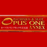 オーパスワンアネックス立石店 (@opus1annex) 's Twitter Profile Photo オーパスワンアネックス立石店 (@opus1annex) 's Twitter Profile Photo