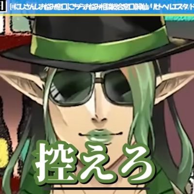 省エネさんのプロフィール画像