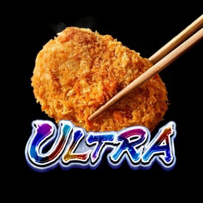 UltraCroquette's profile picture. ドラゴンボール/ジョジョ/ヒロアカ/モンハン等々ゲーム全般やフィギュア、スニーカーが好きな一児の父親の趣味垢。最近DBスーパーダイバーズデビューしました。ポケモン専用垢はこっち！→@ChoiceHelmet