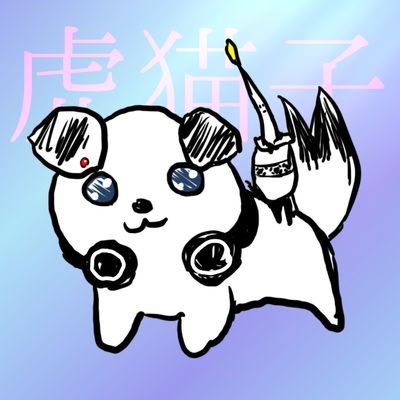 2_konekonoko's profile picture. 周辺B済み/20↑一般人で社会人/基本週1ぐらいであげ/無断転載禁止/捏造注意/自衛よろしくです。/お別れは適当にブロ解でもしてください。/ツイ消しは趣味

https://t.co/MkwhTqu3g2