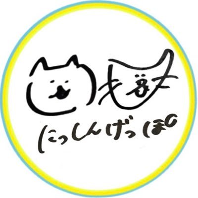なるせさんのプロフィール画像
